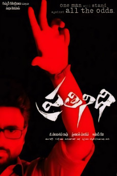 Prathinidhi (2014) download