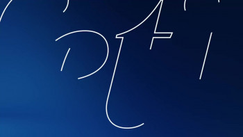 Pretty Hurts (2024) download