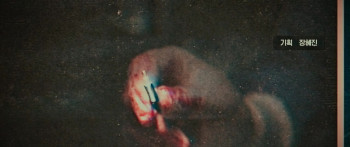 Project Silence (2023) download