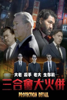 Protection Detail (2022) download