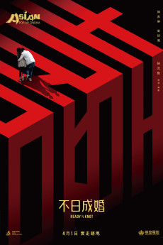 Ready o/r Knot (2021) download