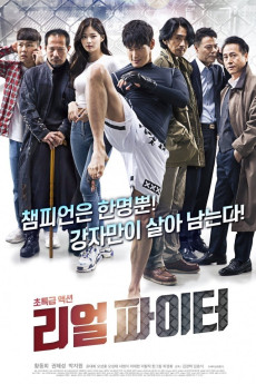Real Fighter (2020) download
