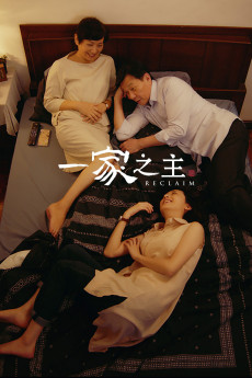 Reclaim (2022) download