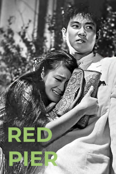 Red Pier (1958) download