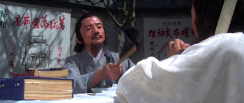 Return of the Bastard Swordsman (1984) download