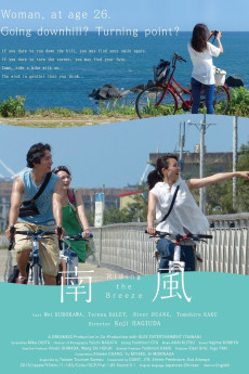 Riding the Breeze (2014) download