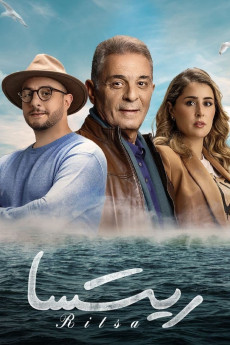 Ritsa (2021) download