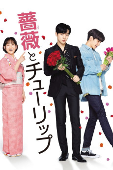 Rose and Tulip (2019) download
