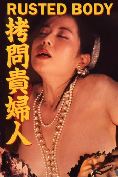 Rusted Body: Guts of a Virgin III (1987) download