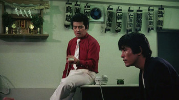 Ryuji (1983) download