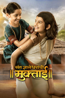 Sant Dnyaneshwaranchi Muktaai (2025) download