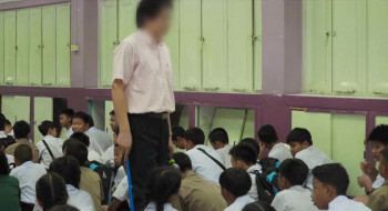 School Town King (2020) download