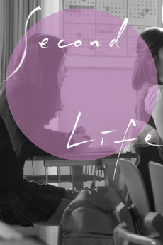 Second Life (2018) download