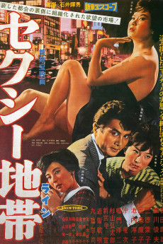 Sekushî chitai (1961) download