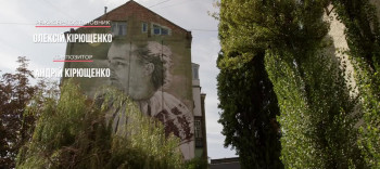 Servant of the People 2 (2016) download