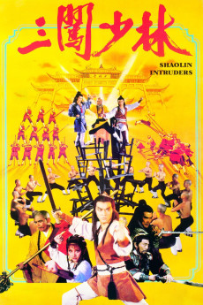 Shaolin Intruders (1983) download