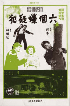 Six Suspects (1965) download