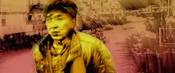 Skiptrace (2016) download