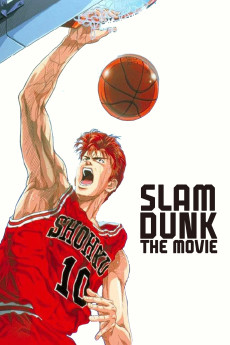 Slam Dunk (1994) download