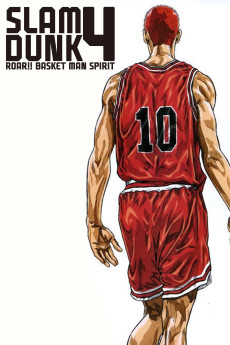 Slam Dunk: Hoero Basketman Tamashii! Hanamichi to Rukawa no Atsuki Natsu (1995) download