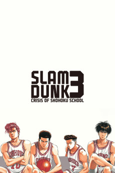 Slam Dunk: Shôhoku Saidai no Kiki! Moero Sakuragi Hanamichi (1995) download
