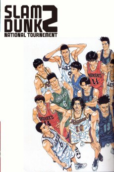 Slam Dunk: Zenkoku Seiha da! Sakuragi Hanamichi (1994) download