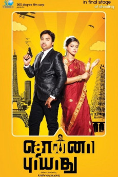 Sonna Puriyathu (2013) download