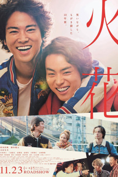 Spark (2017) download