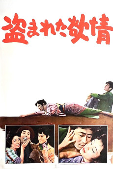 Stolen Desire (1958) download