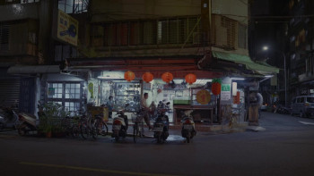 Strange Frequencies: Taiwan Killer Hospital (2024) download