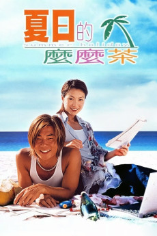 Summer Holiday (2000) download
