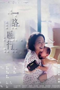 Sunshine of My Life (2021) download