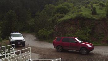 Super Eruption (2011) download