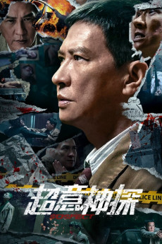 Suspect (2024) download