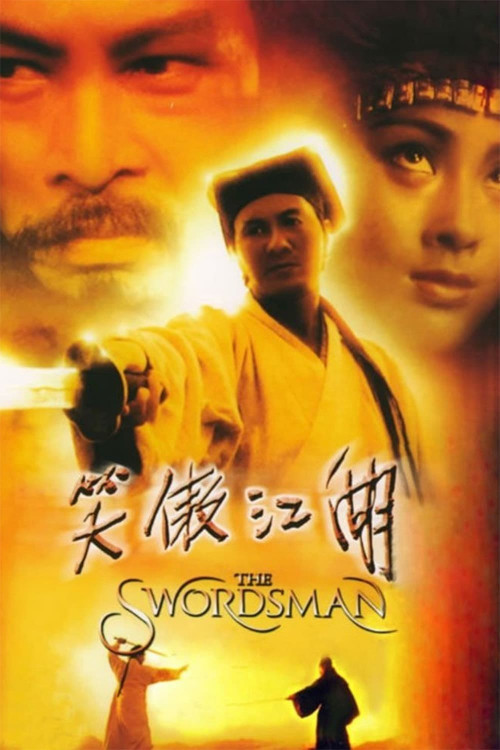 Swordsman (1990) download