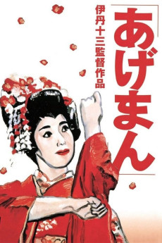 Tales of a Golden Geisha (1990) download