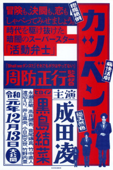 Talking the Pictures (2019) download