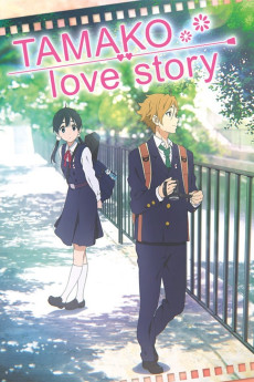 Tamako Love Story (2014) download