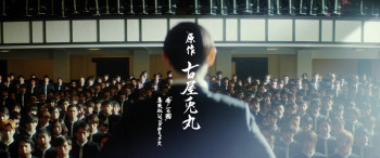 Teiichi: Battle of Supreme High (2017) download