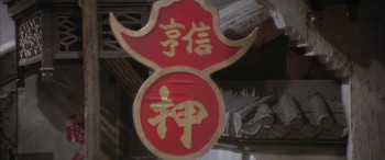 Ten Tigers of Kwangtung (1979) download