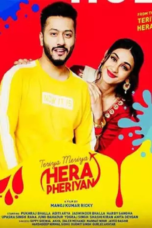 Teriyaan Meriyaan Hera Pheriyan (2024) download
