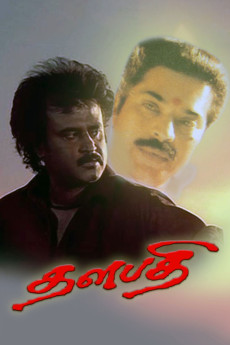 Thalapathi (1991) download