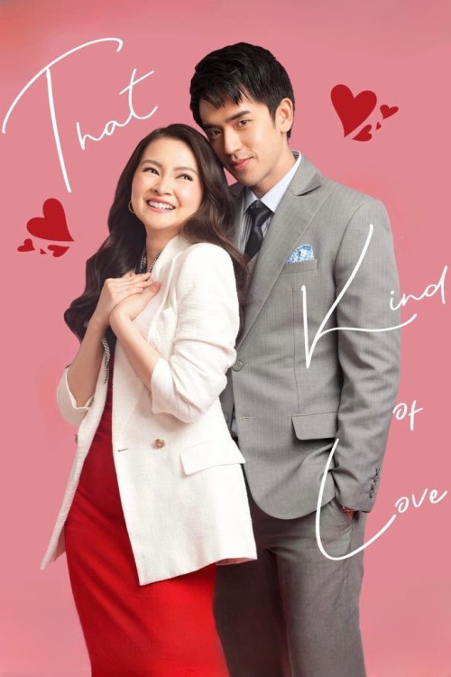That Kind of Love (2024) download