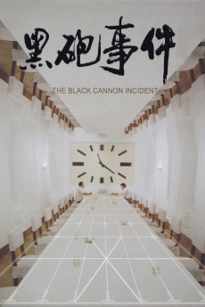 The Black Cannon Incident (1985) download