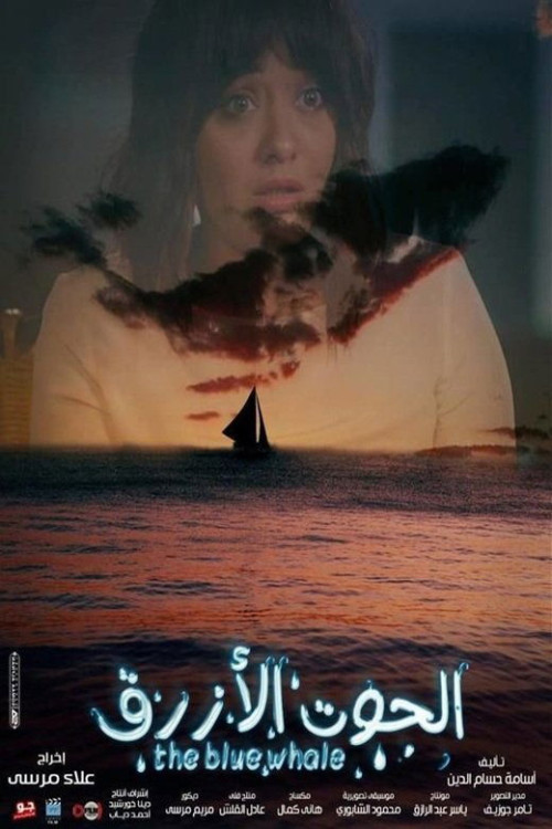 The Blue Whale (2020) download