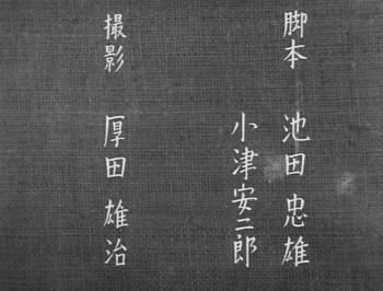 The Brothers and Sisters of the Toda Family (1941) download