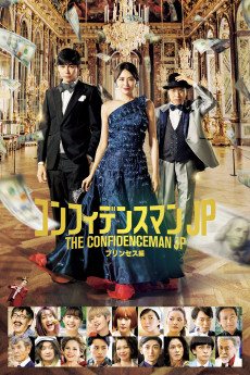 The Confidence Man JP: Princess (2020) download