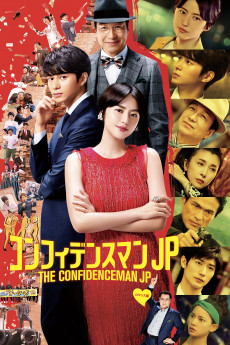 The Confidence Man JP: The Movie (2019) download