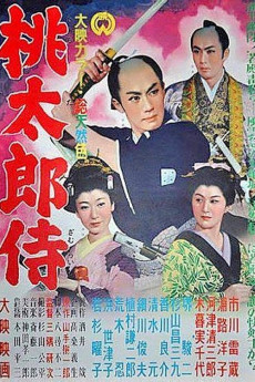 The Demon Crusader (1957) download