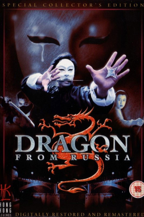 The Dragon from Russia (1990) download